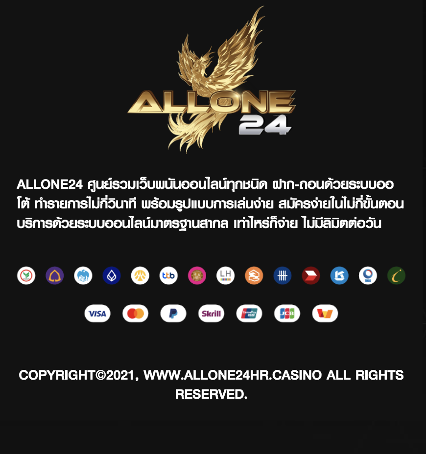 allone24